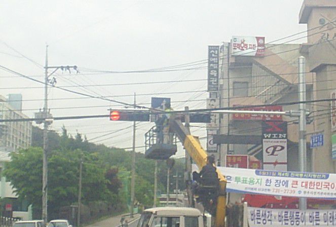 신호등교체공사